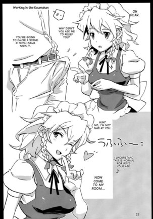 I hired Sakuya-san as my maid Page #23