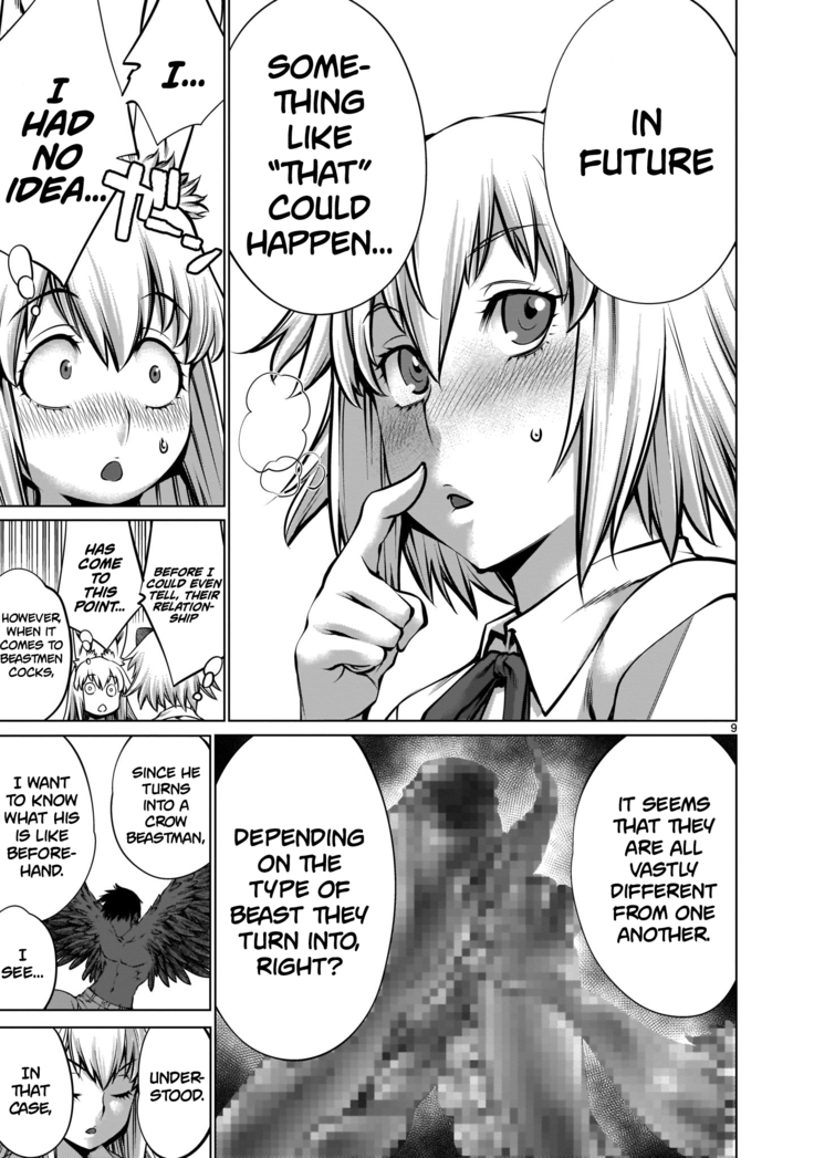 Isn't It Too Much? Inaba-san/Hoshi Gari Sugidesho? Inaba-san chapter 7