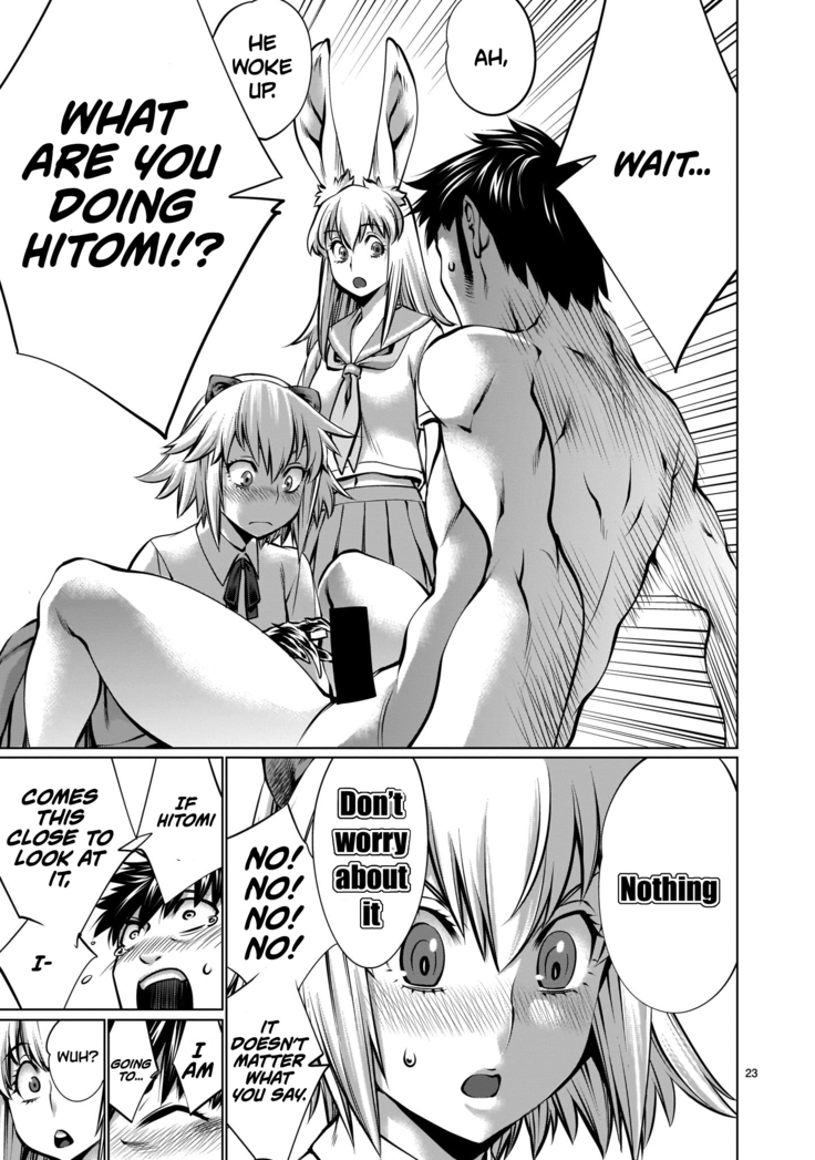 Isn't It Too Much? Inaba-san/Hoshi Gari Sugidesho? Inaba-san chapter 7