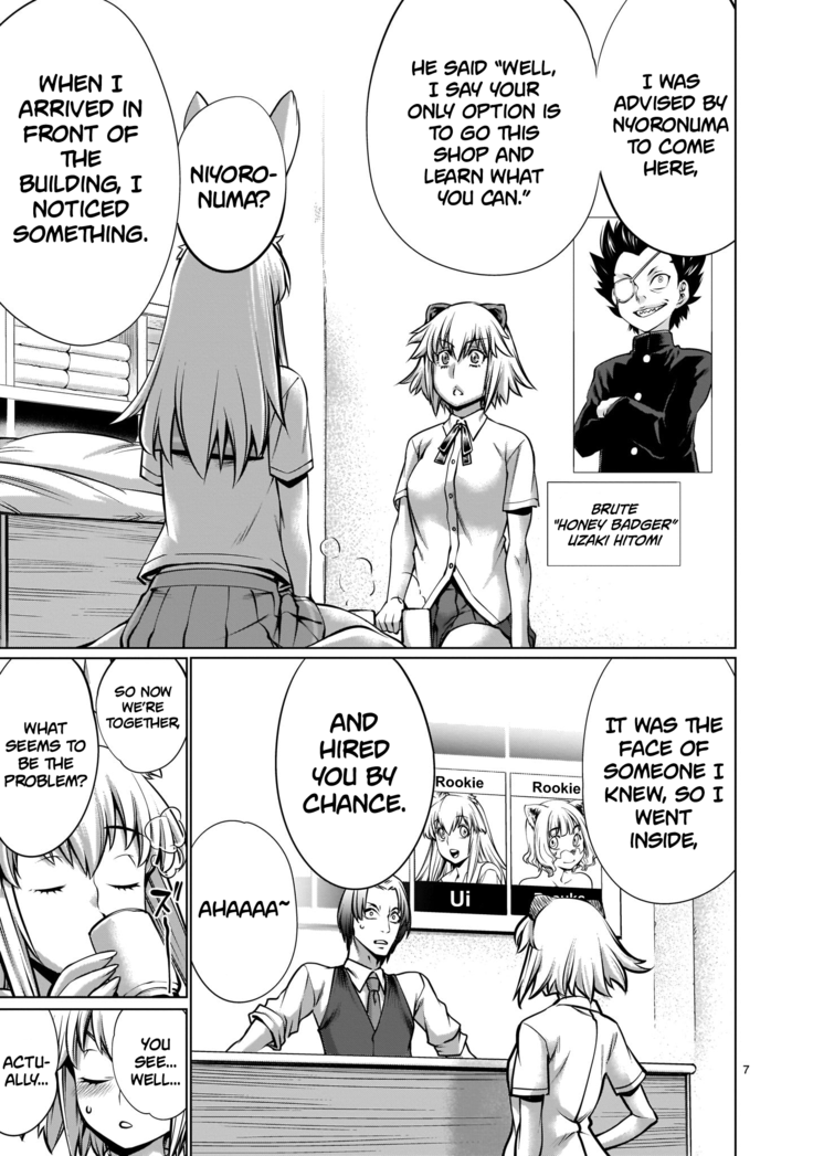 Isn't It Too Much? Inaba-san/Hoshi Gari Sugidesho? Inaba-san chapter 7