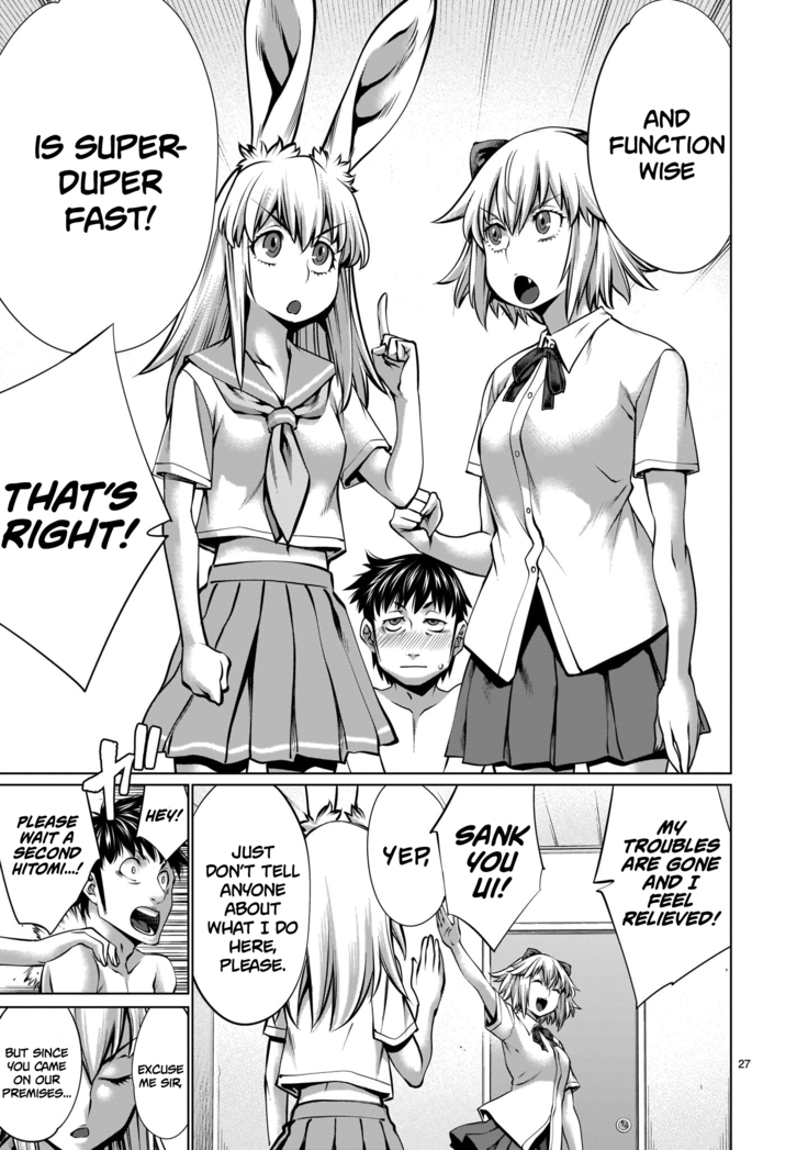 Isn't It Too Much? Inaba-san/Hoshi Gari Sugidesho? Inaba-san chapter 7