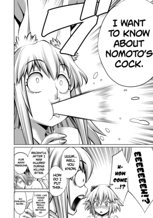 Isn't It Too Much? Inaba-san/Hoshi Gari Sugidesho? Inaba-san chapter 7 - Page 7