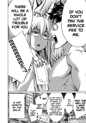 Isn't It Too Much? Inaba-san/Hoshi Gari Sugidesho? Inaba-san chapter 7 - Page 26