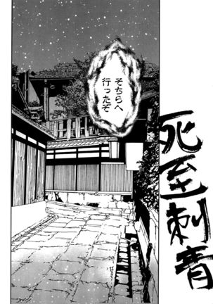 night has become a sunny dawn because of you Page #31