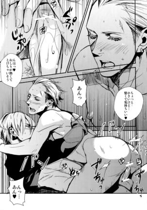 night has become a sunny dawn because of you Page #26