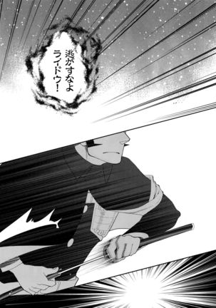 night has become a sunny dawn because of you Page #32