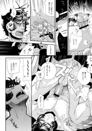 night has become a sunny dawn because of you Page #55