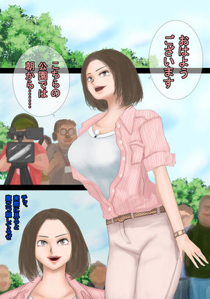 Image 3733021