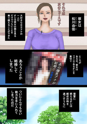 Image 3733026