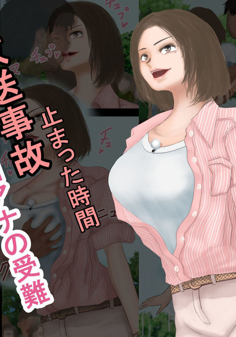 Image 3733020