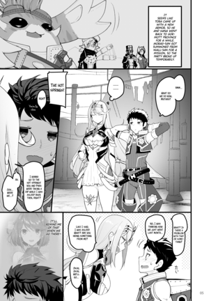 Superbia no Amai Yoru 2 | | Mor Ardain's Sweet Night 2 - Page 4