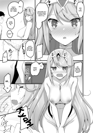 Superbia no Amai Yoru 2 | | Mor Ardain's Sweet Night 2 Page #12