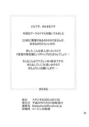 Hentaikan Ark Royal o Ninshin Suru made Chitsunai Shasei Suru Hon - Page 21