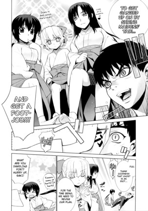 Kanara-sama no Nichijou Go Page #6