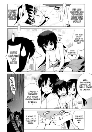 Kanara-sama no Nichijou Go Page #12