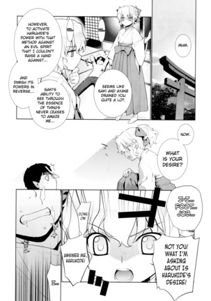 Kanara-sama no Nichijou Go Page #14