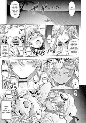 Dosukebe Onei-chan | Perverted Onei-chan Ch. 1-10 Page #97