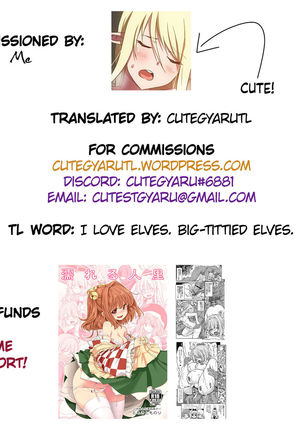 Kyonyuu BIjin Elf ni Isekai Shoukan sareta Ore ga Kyouka Mahou de Cheat Nouryoku Te ni Irete Tekinashi ni Natte Kanojo to Kozukuri Shinagara Tabi o Shiteiru Ken Page #31