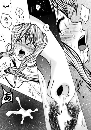 Yamete Kudasai Seitsuu shite Shimaimasu Page #40