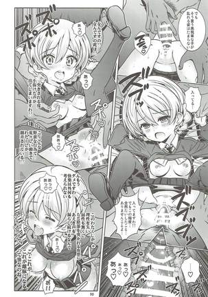 「AV出演、頑張ります!!!」これで最後の総集編です!!! Page #29