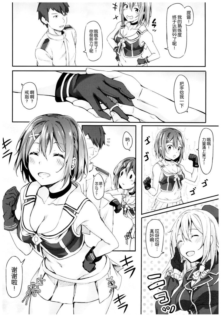 Maya Yotogi