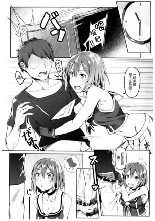 Image 8173056
