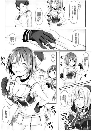 Image 8173054