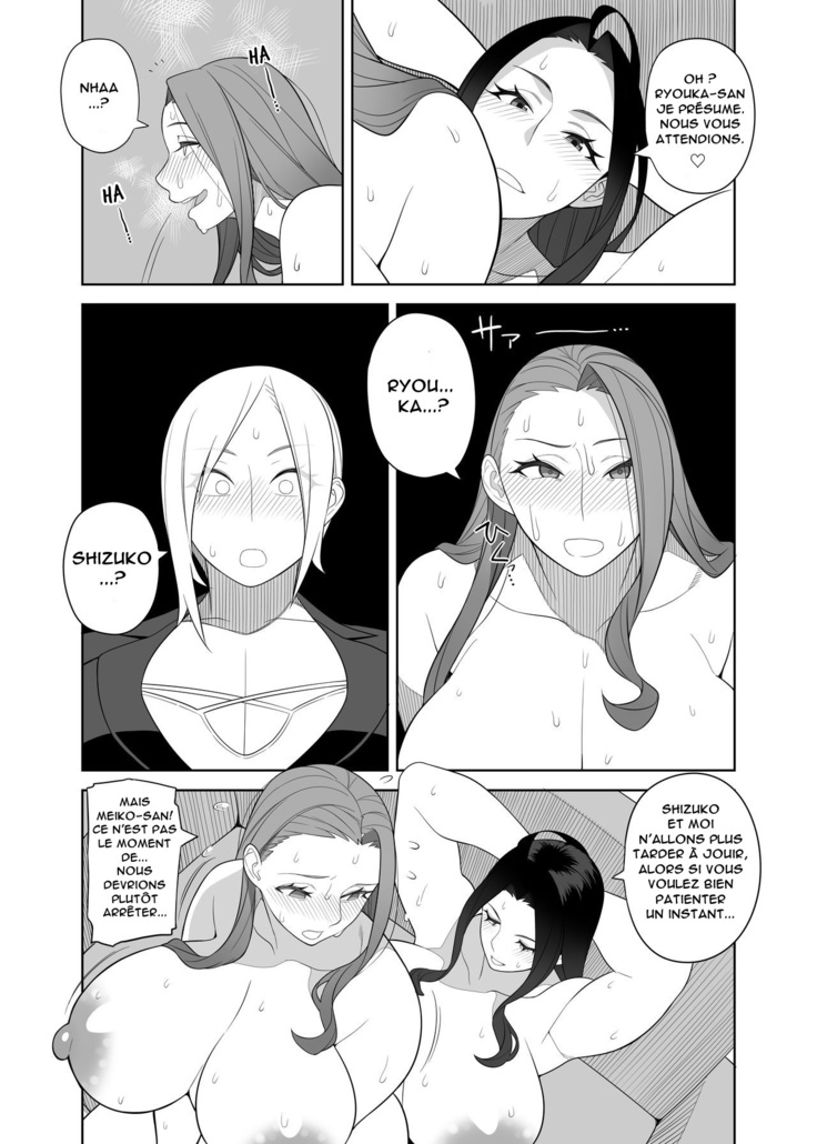 Bakunyuu Mama wa Gakuenchou no Onna CH.1-4 (decensored)