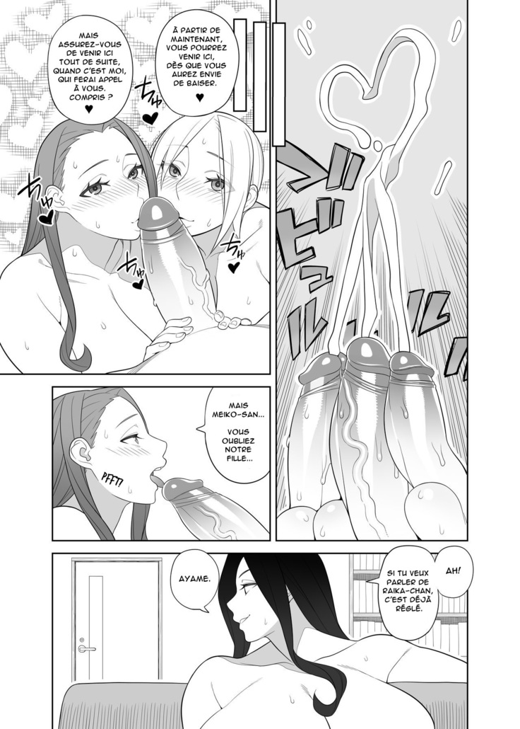 Bakunyuu Mama wa Gakuenchou no Onna CH.1-4 (decensored)