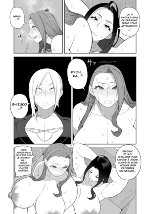 Bakunyuu Mama wa Gakuenchou no Onna CH.1-4 (decensored) Page #27