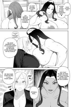 Bakunyuu Mama wa Gakuenchou no Onna CH.1-4 (decensored) Page #30
