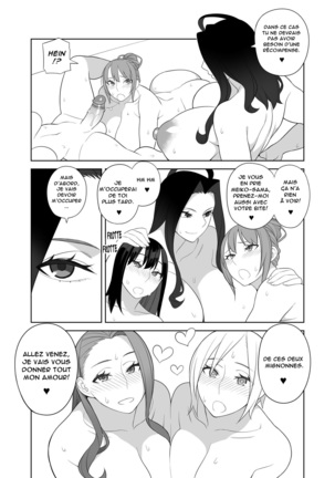 Bakunyuu Mama wa Gakuenchou no Onna CH.1-4 (decensored) Page #40
