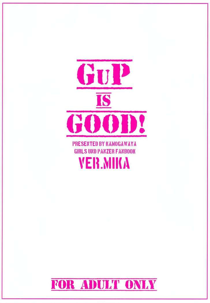 GuP is good! ver.MIKA