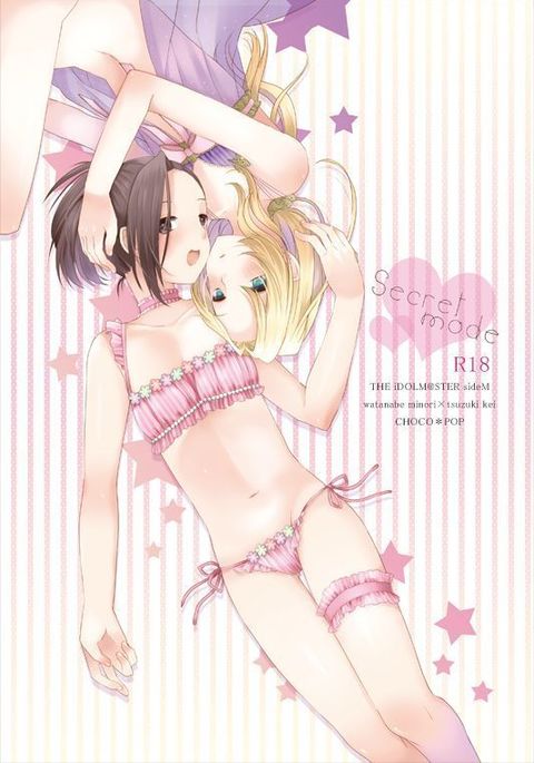 Image 3803108
