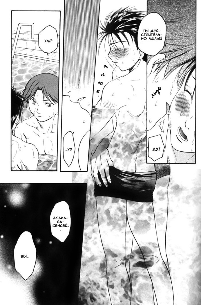 Mizugokoro