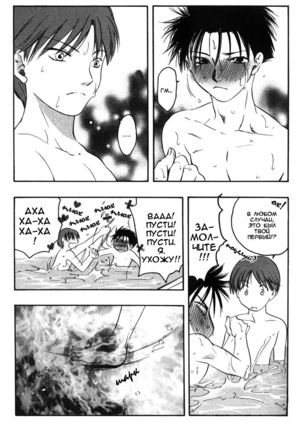 Mizugokoro