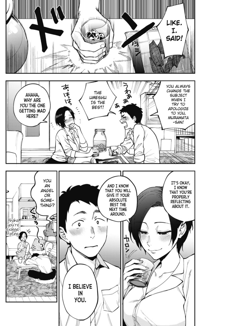 Muramata-san no Himitsu | Muramata-san's secret
