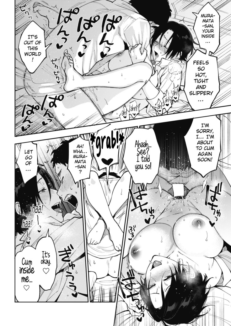 Muramata-san no Himitsu | Muramata-san's secret