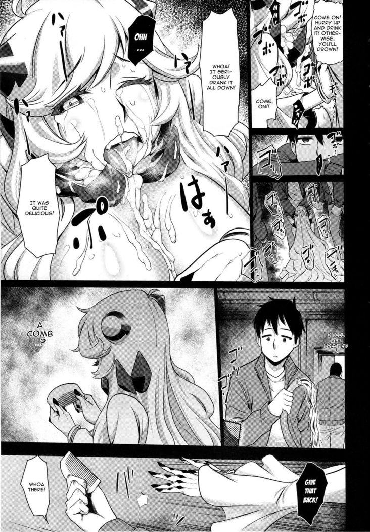 Toraware no Chuukanseiki ni Sasagu