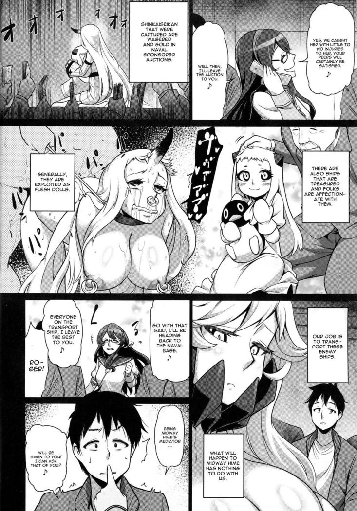 Toraware no Chuukanseiki ni Sasagu