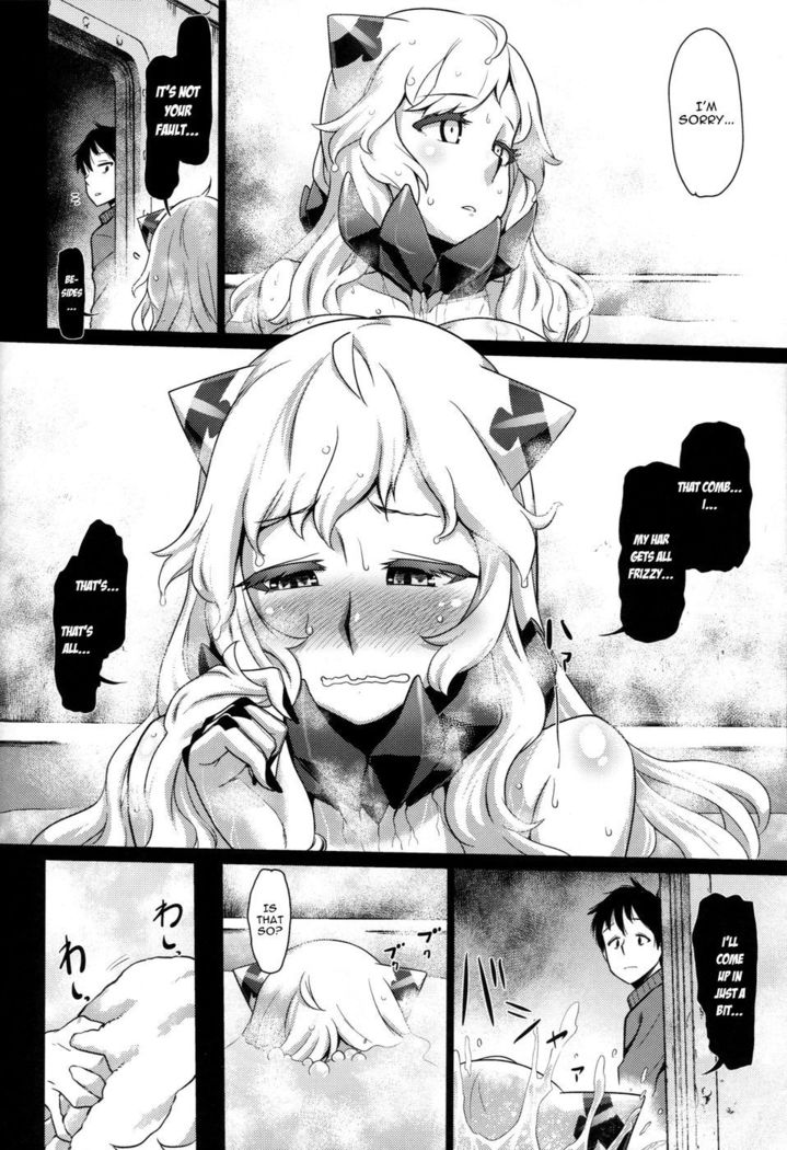 Toraware no Chuukanseiki ni Sasagu