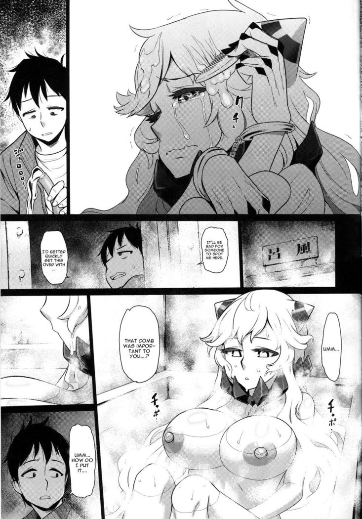 Toraware no Chuukanseiki ni Sasagu