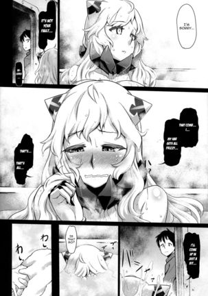 Toraware no Chuukanseiki ni Sasagu Page #15