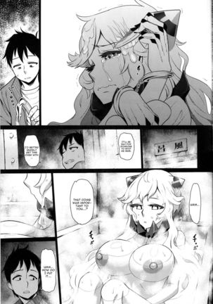 Toraware no Chuukanseiki ni Sasagu Page #14