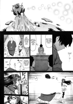 Toraware no Chuukanseiki ni Sasagu Page #29