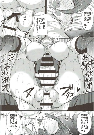HTSK7 Page #21