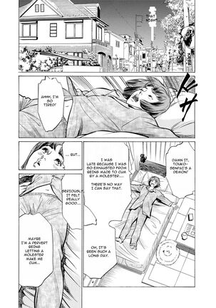 Chijoku Chikan Midara ni Aegu Onna-tachia 2 Page #15