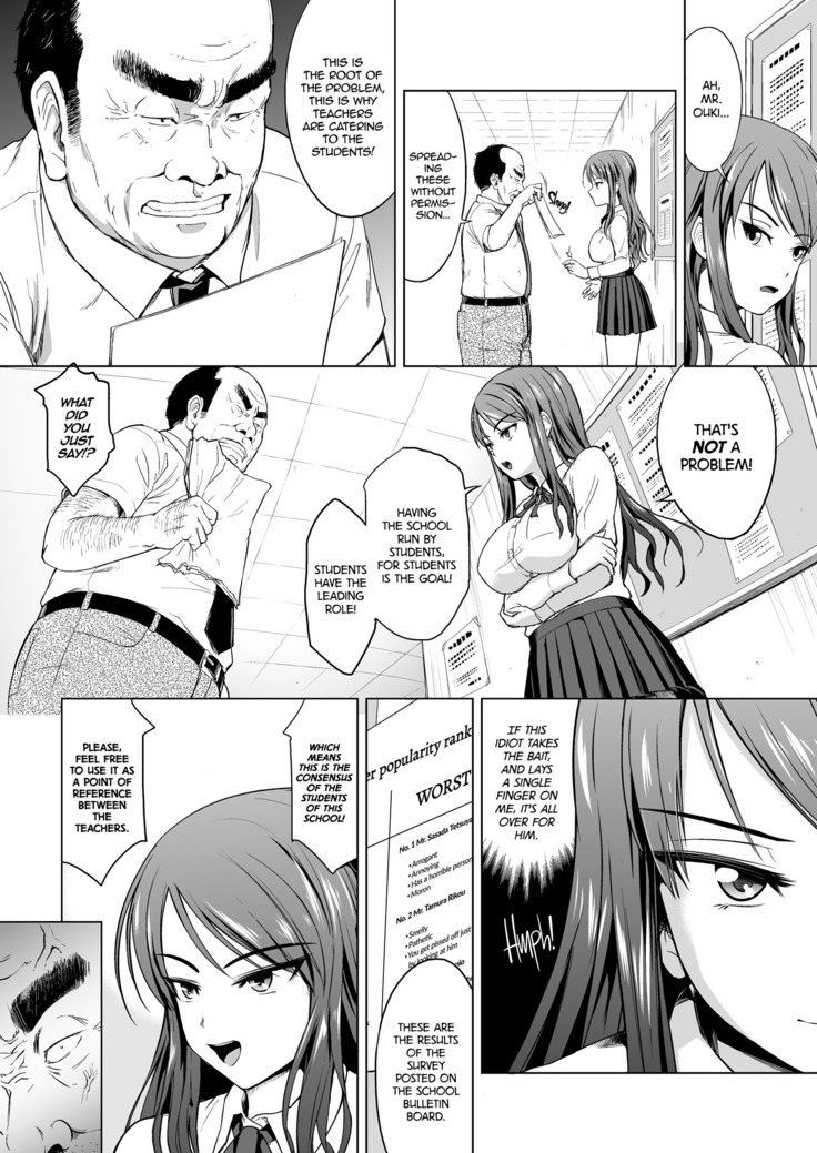 The Pissing Student Council President's Training   decensored