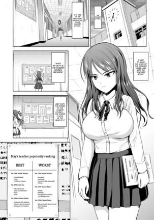 The Pissing Student Council President's Training   decensored