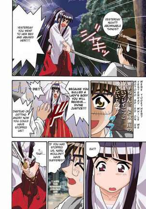 Angel Pain 5 -The AF Servant- Page #4